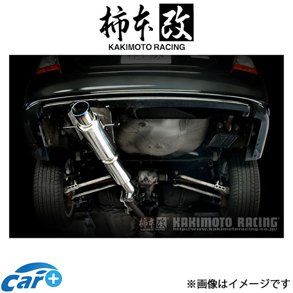 柿本改 マフラー Regu.06&R(JASMA認定)フォレスター TA-SG9 B21310 柿本 カキモト 柿本レーシング