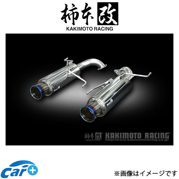 柿本改 マフラー Regu.06&R(JASMA認定)レガシィB4 DBA-BL9 B21315 柿本 カキモト 柿本レーシング
