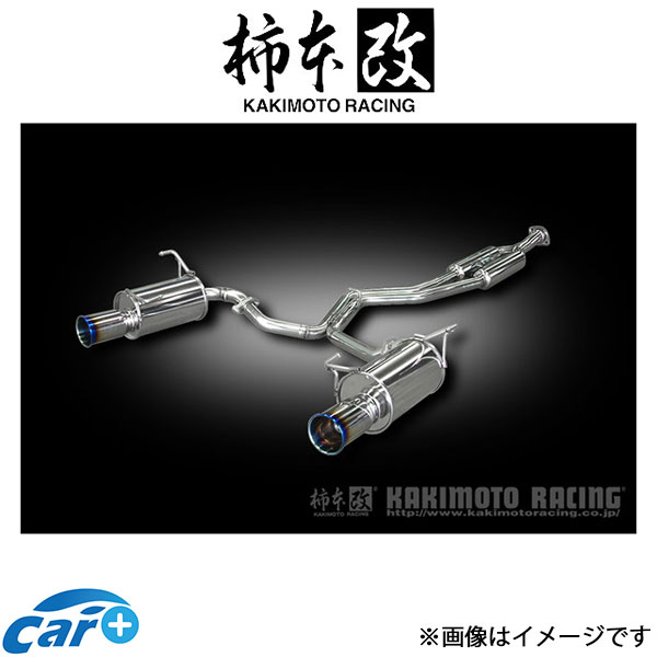 柿本改 マフラー Regu.06&R(JQR認証)フォレスター CBA-SH9 B22343 柿本 カキモト 柿本レーシング