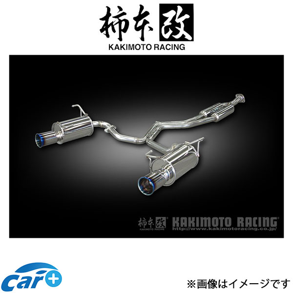 柿本改 マフラー Regu.06&R(JQR認証)フォレスター DBA-SJG B22349 柿本 カキモト 柿本レーシング