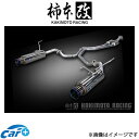 メーカー 柿本改 商品 Regu.06&R 品番 B22353W JAN 4512355209022 保安基準等 JQR認証(性能等確認済表示) 近接排気騒音(dB) 88 アイドリング(dB) 63 材質 オールステンレス パイプ径 (φ) 60-50W タイコ径 (φ) 130 テール径 (φ) 90 出口方向 S(左右) 単体重量(kg) 16.6 [純正:21.4] 梱包サイズ(mm) 2200×350×784 製品備考 ・['10加速騒音規制対応モデル]・リアピース＋Dualセンターパイプのセット。 車両 スバル 車種 レヴォーグ 型式 DBA-VMG 年式 2014/6〜2020/10 排気量 2.0_ターボ エンジン型式 FA20 駆動形式 4WD(AWD) 変速機 CVT グレード 2.0GT(-S)アイサイト, 2.0STIスポーツアイサイト 適合詳細 備考 純正オプションリアバンパースカート装着車は取付不可。 注意事項 お車関係の法人、ショップのみのお届けになります。(量販店を除く)メーカー希望小売価格はメーカーサイトに基づいて掲載しています。