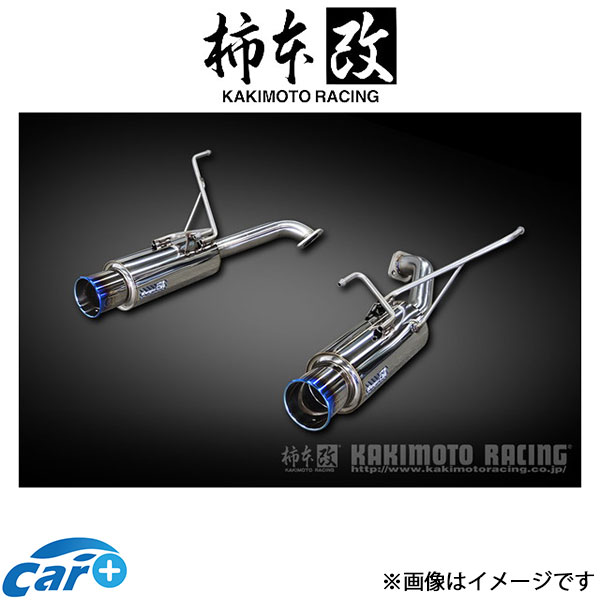 柿本改 マフラー Regu.06&R(JQR認証)フォレスター 4BA-SK5 B22363R 柿本 カキモト 柿本レーシング