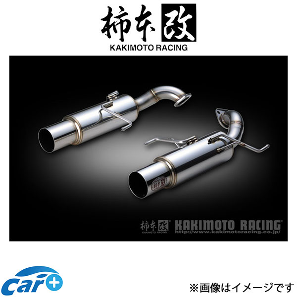 柿本改 マフラー HYPER FULLMEGA N1+Rev.(JASMA認定)レガシィB4 UA/CBA/DBA-BLE B31315 柿本 カキモト 柿本レーシング