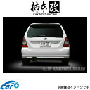 柿本改 マフラー HYPER FULLMEGA N1+Rev.(JASMA認定)フォレスター CBA-SG5 B31322 柿本 カキモト 柿本レーシング(2)