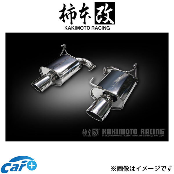 柿本改 マフラー KRnoble Ellisse ジョンキル(JASMA認定)フォレスター CBA/DBA-SH5 B51331D 柿本 カキモト 柿本レーシング