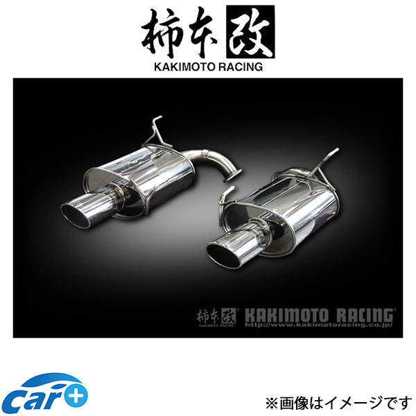 柿本改 マフラー KRnoble Ellisse クリスタルAB(JASMA認定)エクシーガ CBA-YA5 B51332B 柿本 カキモト 柿本レーシング