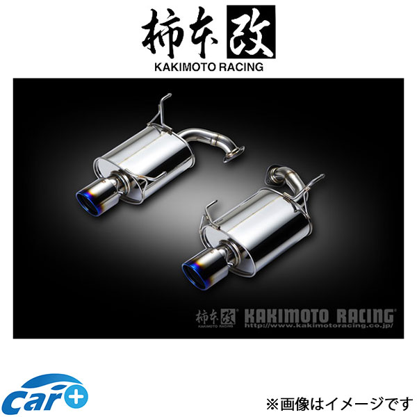 柿本改 マフラー Class KR(JQR認証)エクシーガ DBA-YAM B71335 柿本 カキモト 柿本レーシング