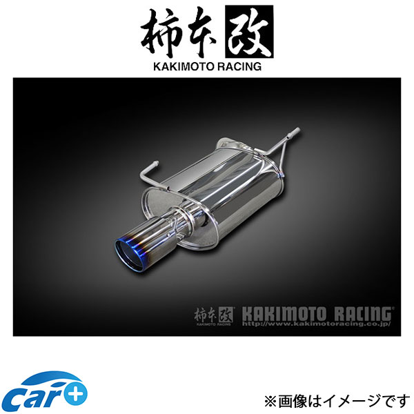 柿本改 マフラー Class KR(JQR認証)インプレッサG4 DBA/3BA-GK6 B71360 柿本 カキモト 柿本レーシング