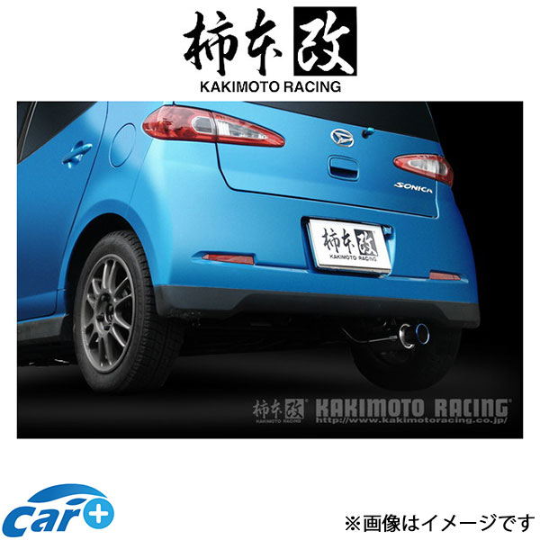 柿本改 マフラー GTbox 06&S(JASMA認定)ソニカ CBA-L405S D42309 柿本 カキモト 柿本レーシング