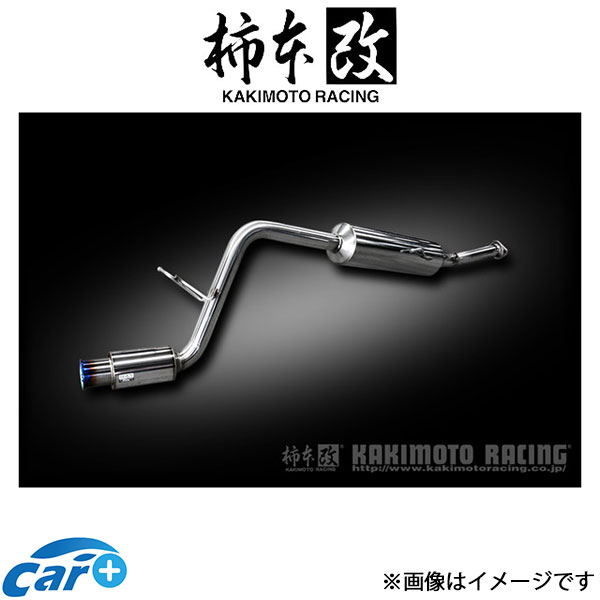 柿本改 マフラー GTbox 06&S(JQR認証)アトレーワゴン ABA-S331G D44315 柿本 カキモト 柿本レーシング