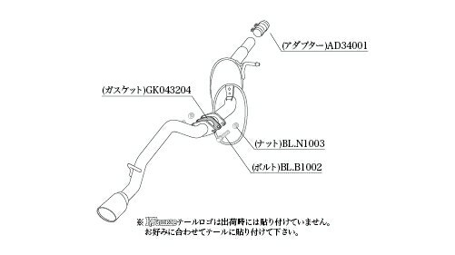 柿本改 マフラー KRnoble Ellisse クリスタルAB(JQR認証)ピクシスエポック DBA-LA360A D52319B 柿本 カキモト 柿本レーシング