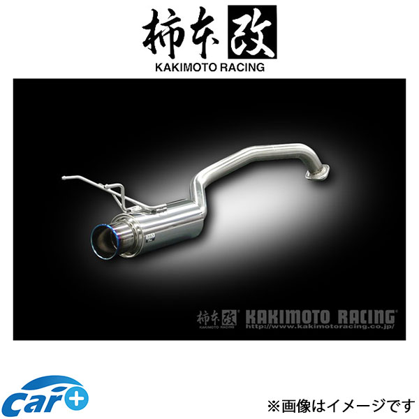 柿本改 マフラー GTbox 06&S(JASMA認定)フィット DBA-GE6 H42381 柿本 カキモト 柿本レーシング
