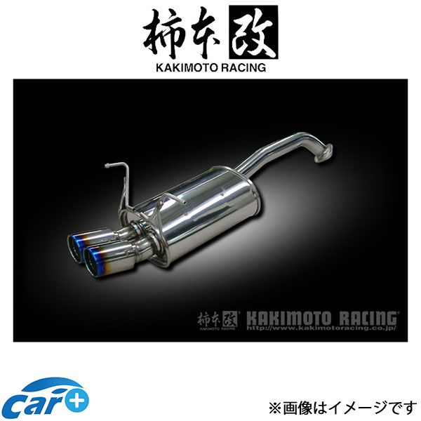 柿本改 マフラー Class KR(JQR認証)フィット DBA-GK3 H71395 柿本 カキモト 柿本レーシング