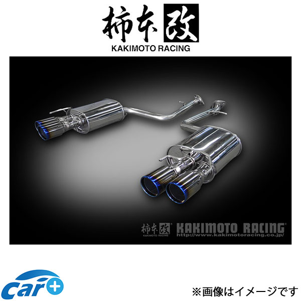 柿本改 マフラー Class KR(JQR認証)RC 300/200t DBA-ASC10 L71302 柿本 カキモト 柿本レーシング
