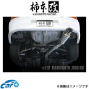 柿本改 マフラー Regu.06&R(JASMA認定)ランサーエボリューション VII/VIII/VIIIMR GH-CT9A M21307 柿本 カキモト 柿本レーシング
