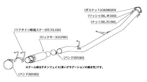 柿本改 マフラー GT1.0Z Racing(競技専用品)180SX E-RPS13/KRPS13 N11331 柿本 カキモト 柿本レーシング