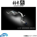 柿本改 マフラー GTbox 06&S(JQR認証)eKスペースカスタム DBA-B11A N443107 柿本 カキモト 柿本レーシング
