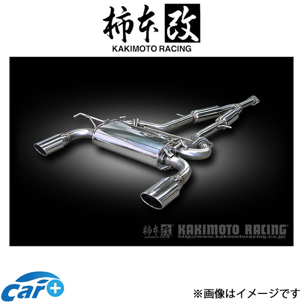 柿本改 マフラー KRnoble Ellisse ジョンキル(JQR認証)スカイラインクロスオーバー DBA-J50 N52386D 柿本 カキモト 柿本レーシング
