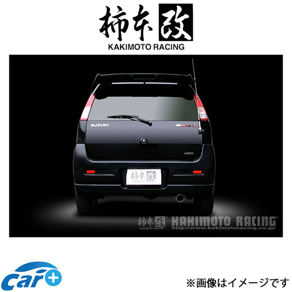 柿本改 マフラー hyper GTbox Rev.()アルトワークス GF-HA22S S41306 柿本 カキモト 柿本レーシング