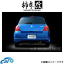 柿本改 マフラー hyper GTbox Rev.(JASMA認定)スイフト DBA-ZD21S S41313 柿本 カキモト 柿本レーシング