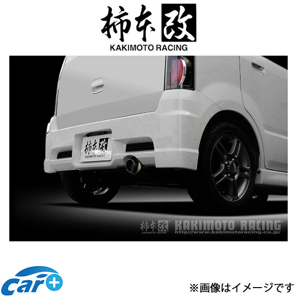 柿本改 マフラー hyper GTbox Rev.(JASMA認定)ワゴンRスティングレー CBA-MH22S S41316 柿本 カキモト 柿本レーシング
