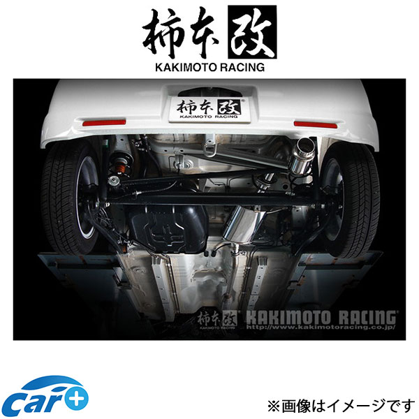柿本改 マフラー hyper GTbox Rev.(JASMA認定)ワゴンRスティングレー DBA-MH23S S41325 柿本 カキモト 柿本レーシング