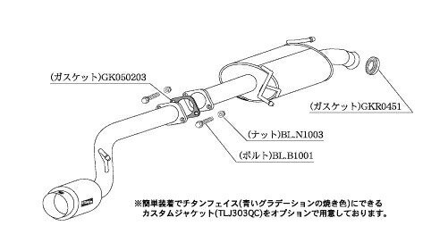 柿本改 マフラー hyper GTbox Rev.(JASMA認定)AZワゴンカスタムスタイル DBA-MJ23S S41325 柿本 カキモト 柿本レーシング