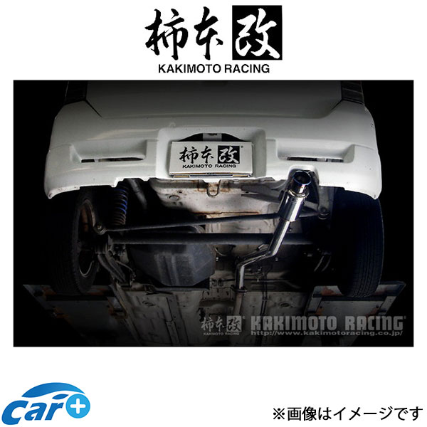 柿本改 マフラー GTbox 06&S()アルトワークス GF-HA22S S42306 柿本 カキモト 柿本レーシング