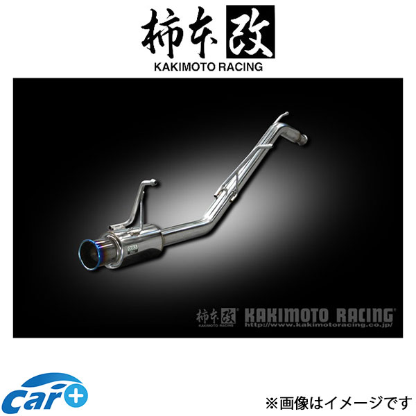 柿本改 マフラー GTbox 06&S(JASMA認定)セルボ DBA-HG21S S42327 柿本 カキモト 柿本レーシング