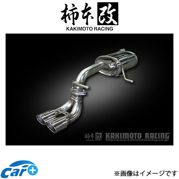 柿本改 マフラー KRnoble Ellisse ブラックダイヤ(JQR認証)AZワゴンカスタムスタイル DBA-MJ23S S52325C 柿本 カキモト 柿本レーシング