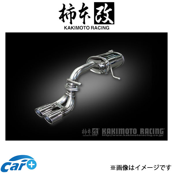 柿本改 マフラー KRnoble Ellisse ジョンキル(JQR認証)ワゴンR DBA-MH23S S52326D 柿本 カキモト 柿本レーシング