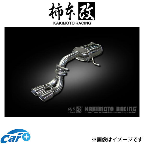 柿本改 マフラー KRnoble Ellisse クリスタル(JQR認証)ワゴンR DAA-MH44S S52332A 柿本 カキモト 柿本レーシング