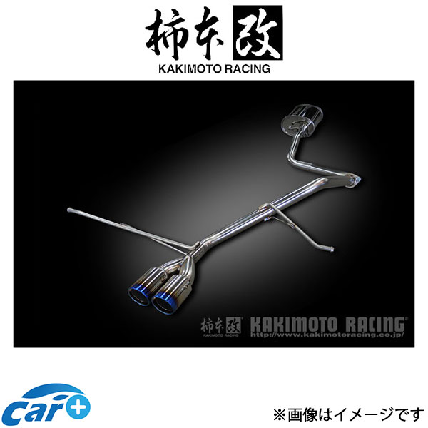 柿本改 マフラー Class KR(JQR認証)アルトワークス DBA/4BA-HA36S S71335 柿本 カキモト 柿本レーシング