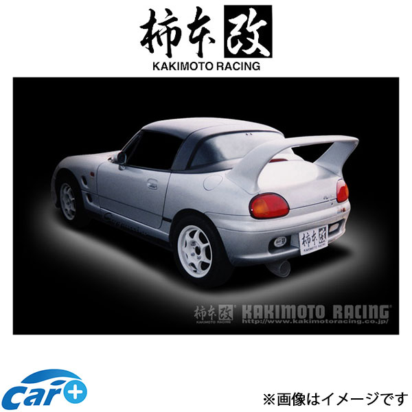 柿本改 マフラー Kakimoto.R(JASMA認定)カプチーノ E-EA11R SS302 柿本 カキモト 柿本レーシング