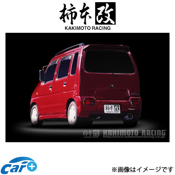 メーカー 柿本改 商品 Kakimoto.R 品番 SS303 JAN 4512355110663 保安基準等 JASMA認定 近接排気騒音(dB) 86 アイドリング(dB) - 材質 オールステンレス パイプ径 (φ) 50-60 タイコ径 (φ) - テール径 (φ) 115 出口方向 S(右) 単体重量(kg) 4.8 [純正:6.5] 梱包サイズ(mm) 1100×315×300 製品備考 リアピースのみ(製品は2分割)。 車両 スズキ 車種 ワゴンR 型式 E-CT21S 年式 1993/9〜1998/10 排気量 0.66_ターボ エンジン型式 F6A 駆動形式 2WD(FF) 変速機 3AT/4AT/5MT グレード ターボ 適合詳細 備考 RRはバンパー要加工。 注意事項 お車関係の法人、ショップのみのお届けになります。(量販店を除く)メーカー希望小売価格はメーカーサイトに基づいて掲載しています。