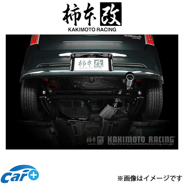 柿本改 マフラー Kakimoto.R(JASMA認定)ワゴンRスティングレー CBA-MH22S SS321 柿本 カキモト 柿本レーシング