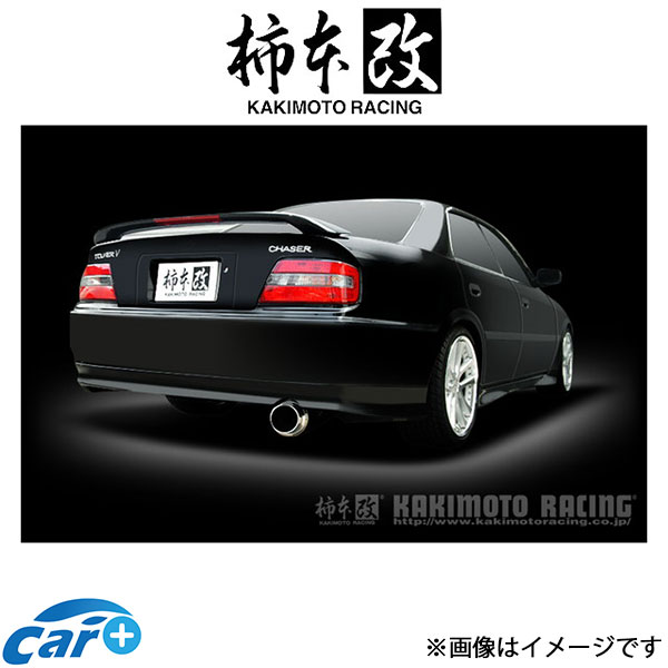 柿本改 マフラー Regu.06&R(JASMA認定)チェイサー E-JZX100 T21348 柿本 カキモト 柿本レーシング