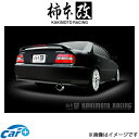 柿本改 マフラー Regu.06&R(JASMA認定)クレスタ E-JZX100 T21348 柿本 カキモト 柿本レーシング