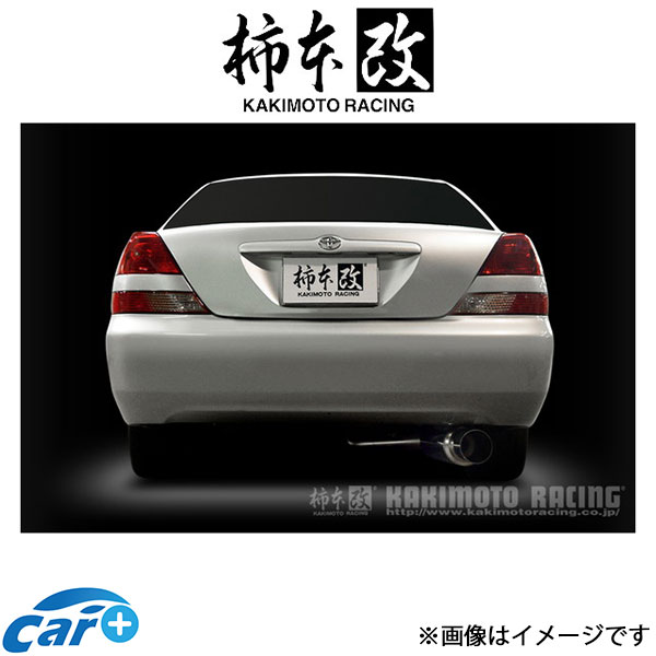 楽天市場】jzx110 マフラー 柿本の通販 楽天市場】jzx110 マフラー 柿本の通販