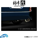 柿本改 マフラー hyper GTbox Rev.(JASMA認定)アイシス CBA/DBA-ANM10W T41374 柿本 カキモト 柿本レーシング
