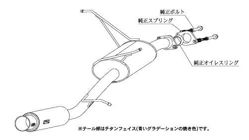 柿本改 マフラー GTbox 06&S(JASMA認定)エスティマ DBA-GSR50W T42379 柿本 カキモト 柿本レーシング