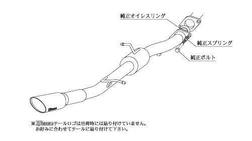 柿本改 マフラー KRnoble Ellisse ジョンキル(JASMA認定)エスティマ DBA-ACR55W T51387D 柿本 カキモト 柿本レーシング