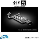 柿本改 マフラー KRnoble Ellisse ジョンキル(JQR認証)ウィッシュ DBA-ZGE22W T523112D 柿本 カキモト 柿本レーシング
