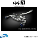 メーカー 柿本改 商品 Class KR 品番 T713147WC JAN 4512355217270 保安基準等 JQR認証(性能等確認済表示) 近接排気騒音(dB) 89 アイドリング(dB) 64(6MT)/60(6AT) 材質 オールステンレス パイプ径 (φ) 60-50W タイコ径 (φ) - テール径 (φ) 115(SLASH) 出口方向 S(左右) 単体重量(kg) 19.3 [純正:17.9] 梱包サイズ(mm) 1800×350×600 製品備考 ・['10加速騒音規制対応モデル]・チタンフェイステール・Dualセンター付き 車両 スバル 車種 BRZ 型式 DBA-ZC6 年式 2012/3〜2016/8 排気量 2.0_NA エンジン型式 FA20 駆動形式 2WD(FR) 変速機 6MT/6AT グレード RA, R, S 適合詳細 備考 tS取付OK。 注意事項 お車関係の法人、ショップのみのお届けになります。(量販店を除く)メーカー希望小売価格はメーカーサイトに基づいて掲載しています。