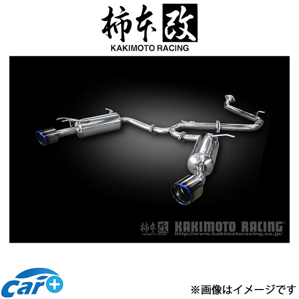柿本改 マフラー Class KR(JQR認証)カムリ X/G DAA-AXVH70 T713155S 柿本 カキモト 柿本レーシング