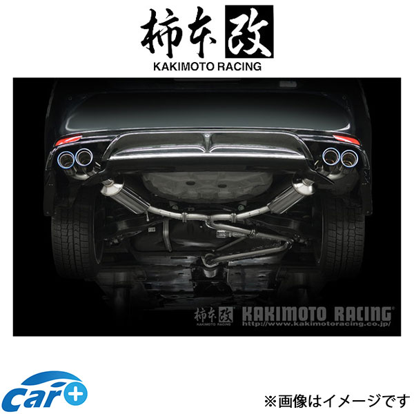 カムリ70系のマフラー完全ガイド!ユーザーレビューとリアル カムリ70系のマフラー完全ガイド!ユーザーレビューとリアル