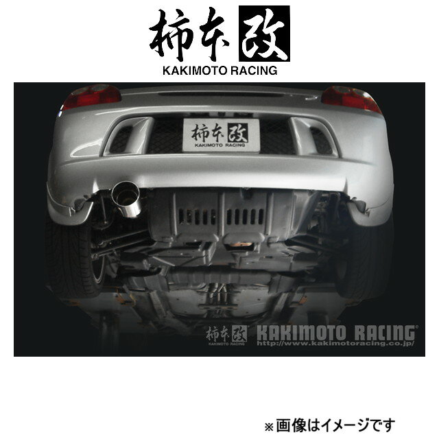 柿本改 マフラー Kakimoto.R(JASMA認定)MR-S GH/TA-ZZW30 TS356 柿本 カキモト 柿本レーシング