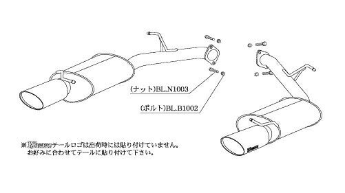 柿本改 マフラー KRnoble Ellisse クリスタル(JASMA認定)MPV DBA-LY3P Z51312A 柿本 カキモト 柿本レーシング