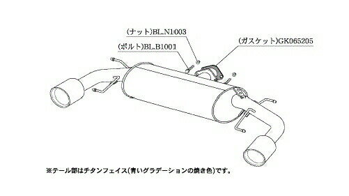 柿本改 マフラー Class KR(JQR認証)アクセラスポーツ DBA-BMEFS Z71327 柿本 カキモト 柿本レーシング