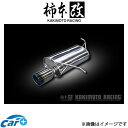 柿本改 マフラー Class KR(JQR認証)デミオ DBA-DJ3FS Z71330 柿本 カキモト 柿本レーシング(2)